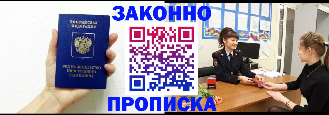 регистрация в Карталах
