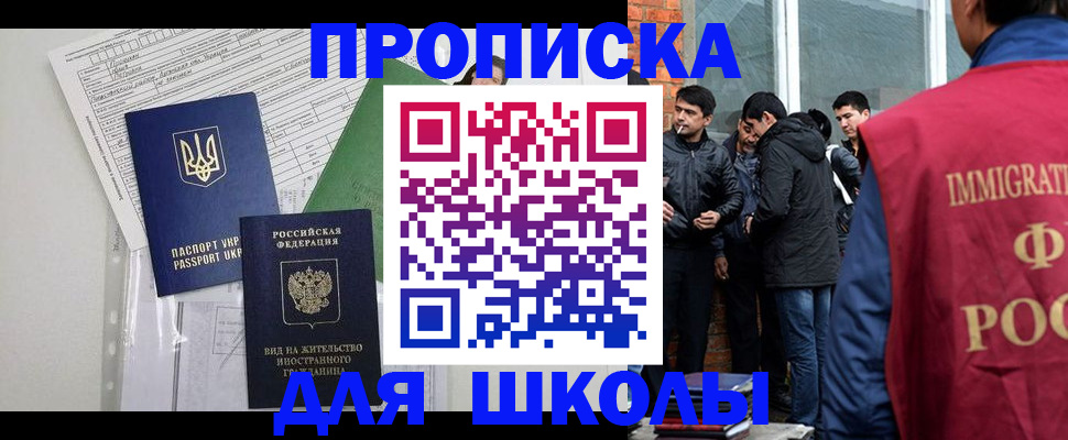 прописка штамп в Карталах