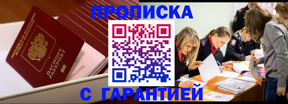 где прописаться в Карталах